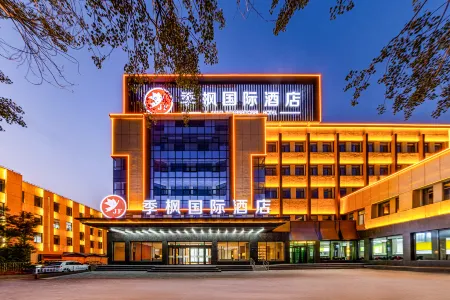 Jifeng International Hotel (Baotou Iron and Steel Street Wangfujing Branch) Отели рядом с достопримечательностью «Inner Mongolia University of Science & Technology»