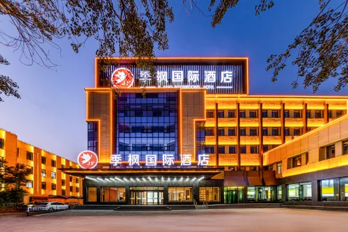 Jifeng International Hotel (Baotou Iron and Steel Street Wangfujing Branch) - 3-نجوم