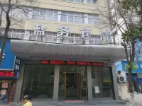 Huangmei Salt Hotel - موقف سيارات