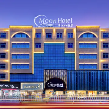 Moon Hotel (Taizhou Jiaojiang Municipal Hospital) Hotels near Jiaojiang Second Bridge