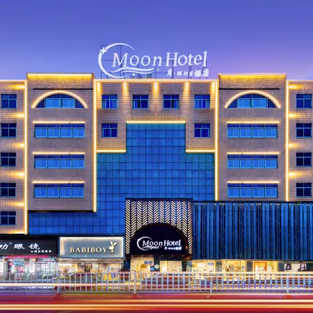 Moon Hotel (Taizhou Jiaojiang Municipal Hospital)