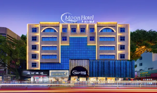 โรงแรมมูน (โรงพยาบาลเทศบาลเจียวเจียง ไท่โจว)