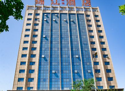 哈密錦江科技精品酒店