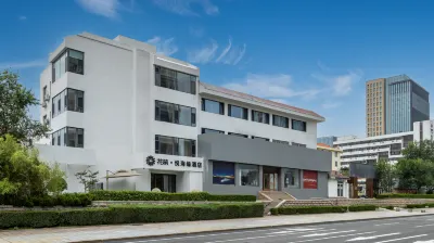 Floral Hotel·Yuehaiyuan Hotel (Weihai Liugong Island Photo Frame Branch) 웨이하이 호텔