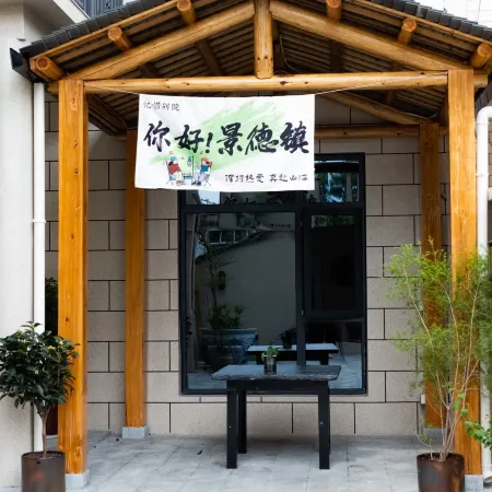 Yixi Bieyuan Homestay