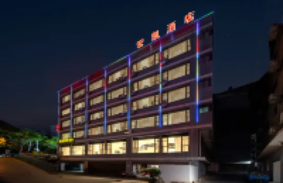 โรงแรมหงไค่ (เมืองโบราณเจียนซุ่ย โรงแรมรถไฟเล็ก) โรงแรมใกล้ทะเลสาบคองไซ