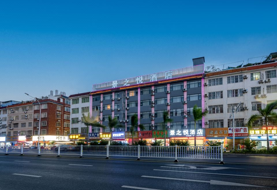 Jingzhiyue Hotel (Nanning Xianhu Oriental Plaza store)