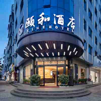Dongkou Yihe Hotel Hotel Exterior