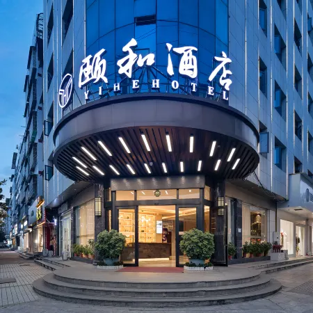 Dongkou Yihe Hotel