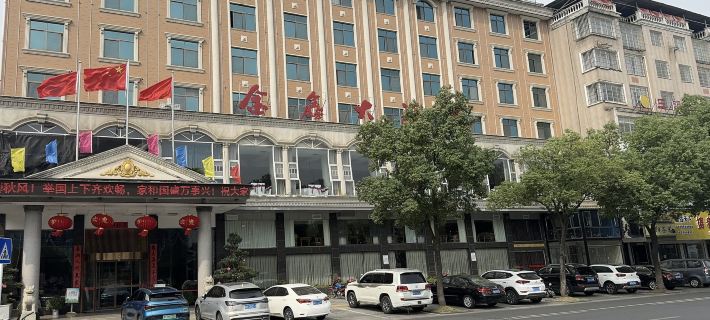 Jinxin Hostel Hotels in Yuanjiang