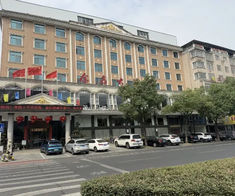 沅江金鑫大飯店