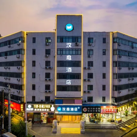 HanTing Hotel (Provincial Museum, Agricultural University) Отели рядом с достопримечательностью «Хэнаньский экзаменационный центр для экзаменов гражданской службы, образовательный центр Huatu»