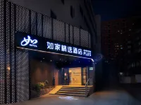 如家精選飯店（無錫三陽廣場勝利門地鐵站店） 北闸口附近的飯店