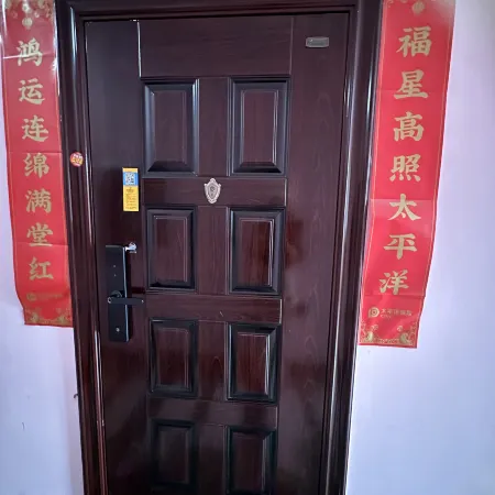 Yangguang Homestay