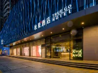 秋果酒店（深圳會展中心崗廈地鐵站店） 鄰近蓮花山公園-風箏廣場的酒店