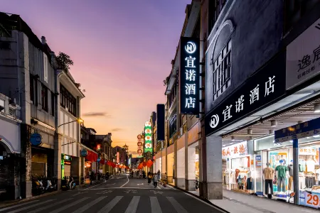 Yinuo Hotel (Guangzhou Shangxiajiu Pedestrian Street Yongqingfang Branch)