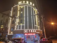 Kaiman Hotel (Nancheng High-speed Railway Station Branch)