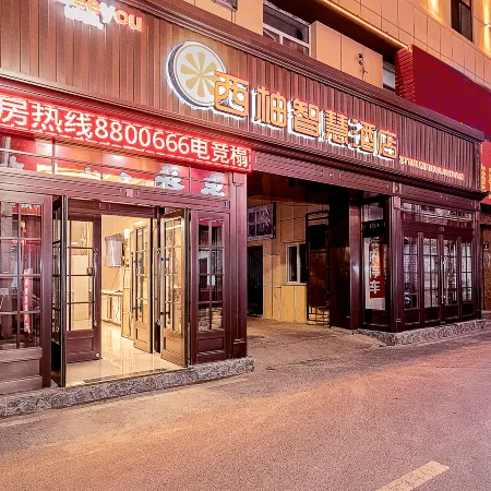 Chifeng xiyou Hotel