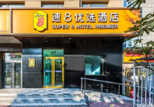 Super 8 Premium Hotel (Beijing Daxing District Government Dayue Spring Breeze Branch)