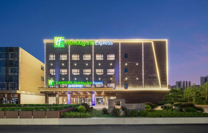 Holiday Inn Express HAI'AN RAILWAY STATION by IHG