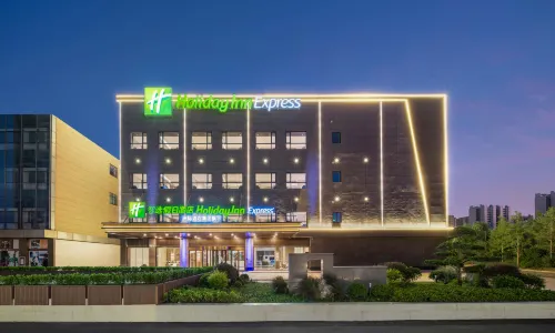 Holiday Inn Express Hai'An ailway Station, an IHG hotel