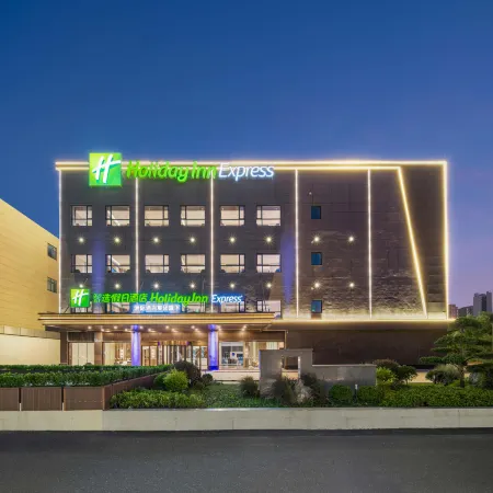Holiday Inn Express HAI'AN RAILWAY STATION by IHG