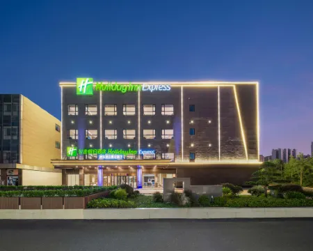 Holiday Inn Express HAI'AN RAILWAY STATION by IHG Hotels in Hai'an