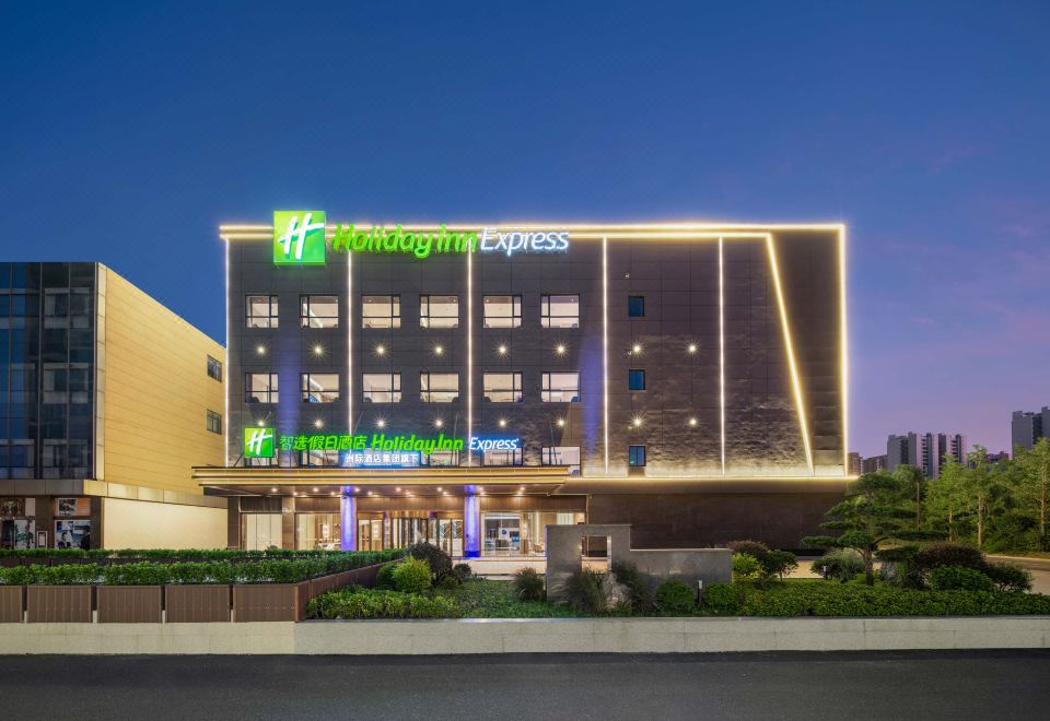 Holiday Inn Express 하이안 기차역 사진