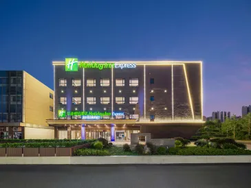 IHGホリデイ イン エクスプレスホテル（海安高速鉄道駅）