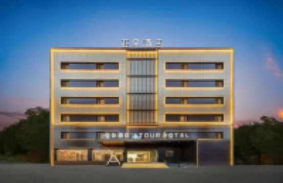 Atour Hotel Tianjin Binhai New Area Dongting Road Hotel in zona Biblioteca di Tientsin