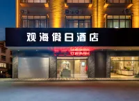 Guanhai Holiday Hotel Hotels near Triton Bay