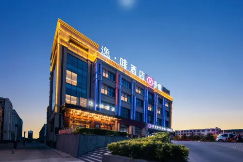 James Joyce Coffetel (Zhongning Railway Station) Hotels in Zhongning
