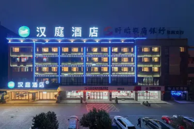 Hanting Hotel (Huai'an Xuyi Bus Station Yanjie Branch) Hotels in Xuyi