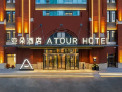 Atour Hotel Harbin Shangzhi Street Zhongyang Street Subway Station Hotels in Harbin