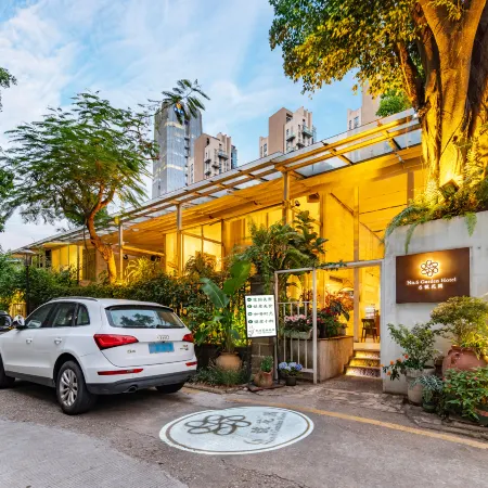 No.6 Garden Villa Hotel (Shekou Sea-world)