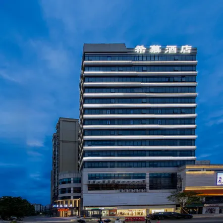 Xi Mu Hotel Отели рядом с достопримечательностью «Жухайский конный корт»