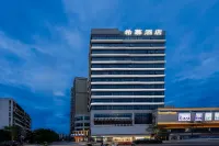 Xi Mu Hotel Hotel in zona Xinhe Share Pingsha Passenger Transport Terminal