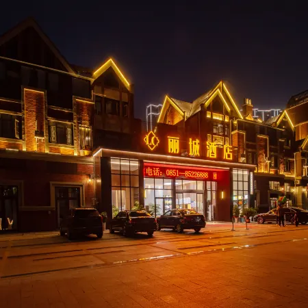 Licheng Hotel (Qingzhen Guangda City)
