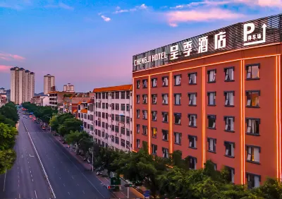 Chengji Hotel (Guest North Station Yingbin Plaza) Các khách sạn ở Lai Tân