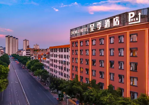 Chengji Hotel (Guest North Station Yingbin Plaza) Hotels in Laibin