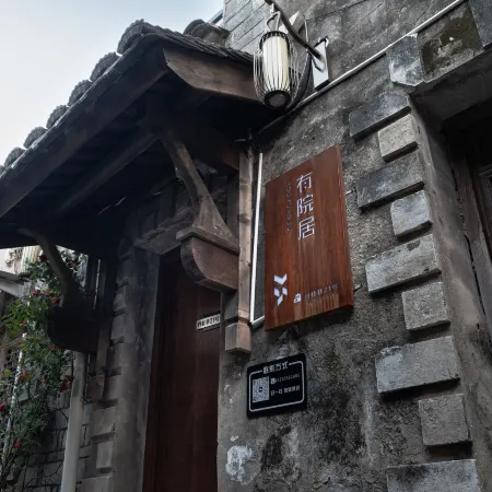 Youyuanju Homestay (Ziyang Street The Ancient City of Taizhou)