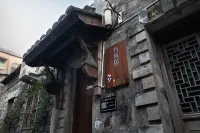 Youyuanju Homestay (Ziyang Street The Ancient City of Taizhou)
