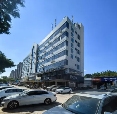 Quanzhou Shiguang Travel Hotel