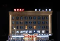 Pujing Hotel