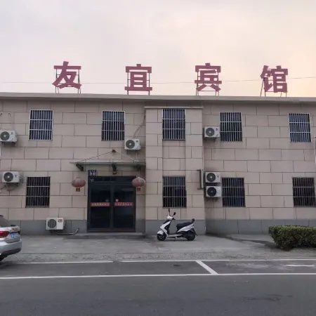 Baoying Youyi Hotel
