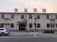 Baoying Youyi Hotel