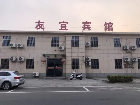 Baoying Youyi Hotel Отели в г. Баоин