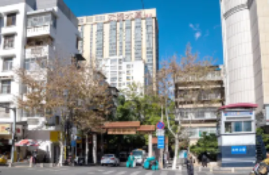 Kunming Jia'anxin Apartment (Nanping Pedestrian Street)