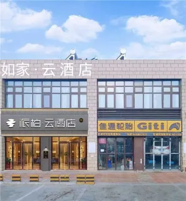 Homeinn Pebble Hotel (Tianjin Binhai New Area Eco City) Hotels in Tianjin