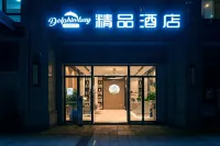 昆明海豚灣精品酒店（高新吾悦廣場店）